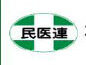 社会医療法人社団　健生会